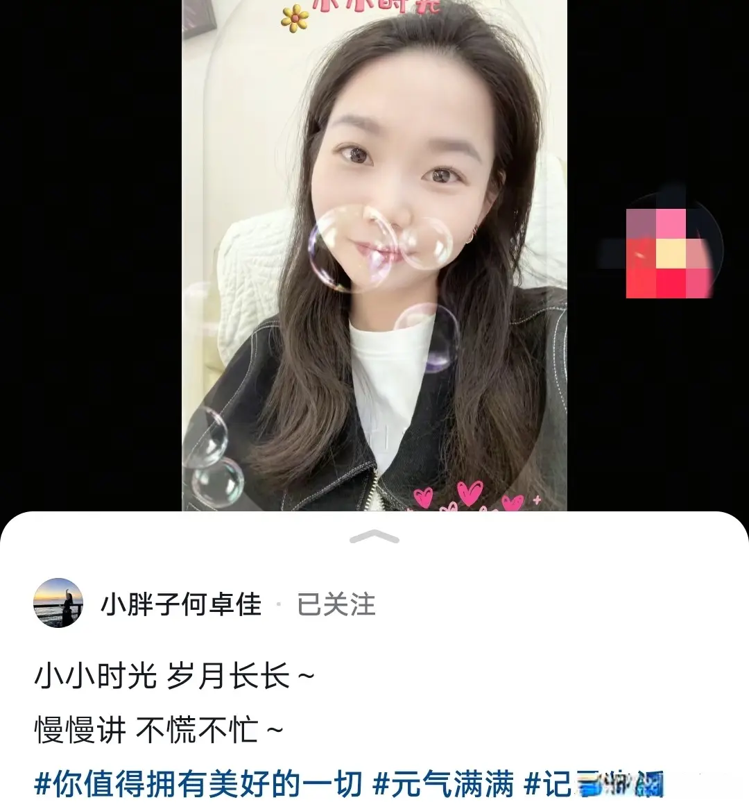 何卓佳发 何卓佳发