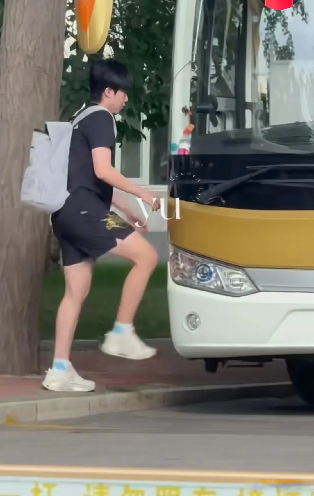 amp, 温瑞博和许, 具体几点还 amp, 温瑞博和许, 具体几点还