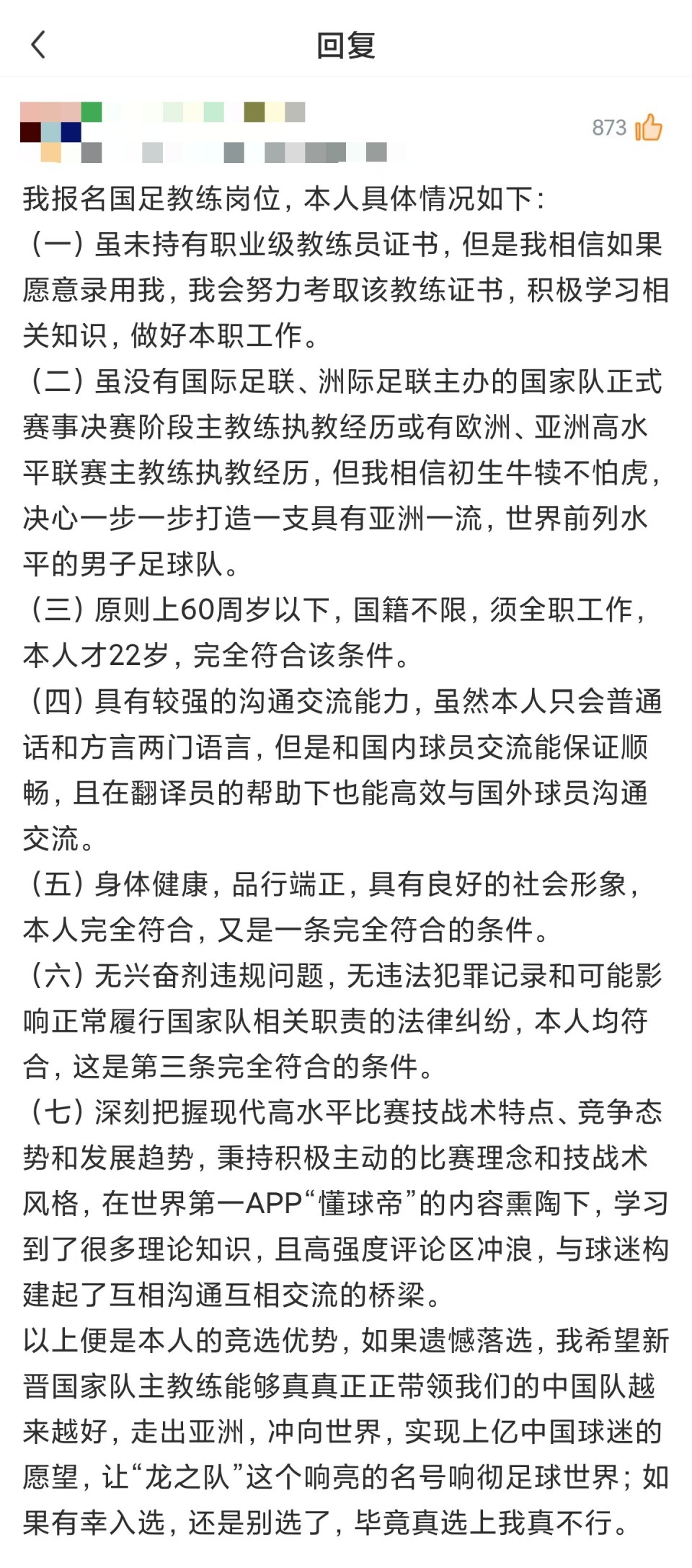 真的能成为, aHZ 真的能成为, aHZ