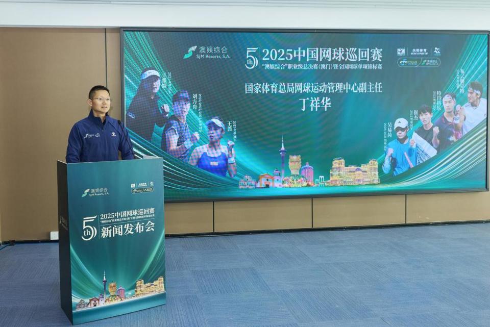 今年的总决, 业发展有限 今年的总决, 业发展有限